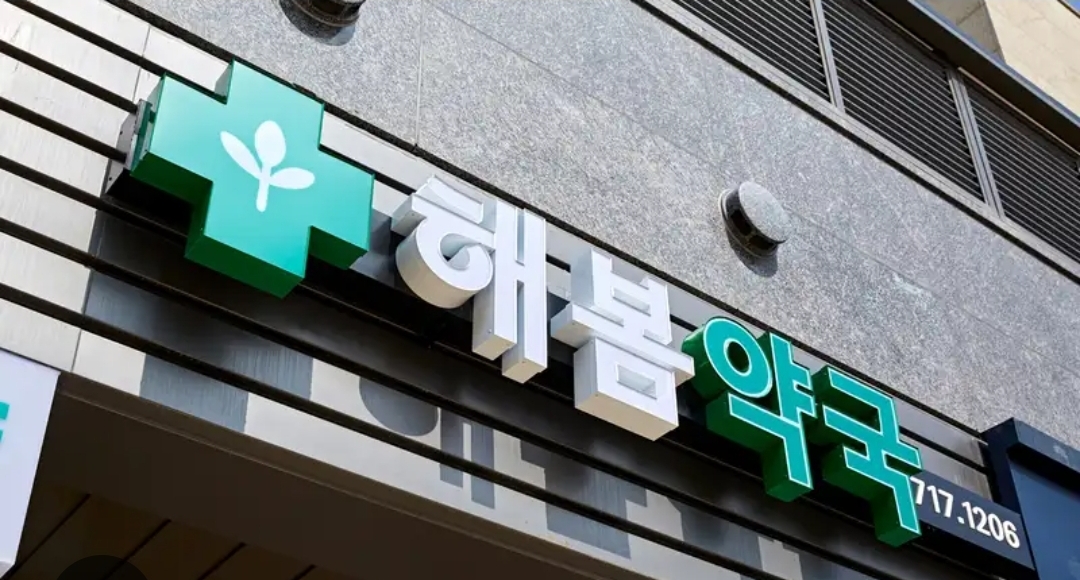 채널